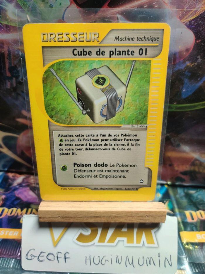 Cube de plante - photo numéro 1