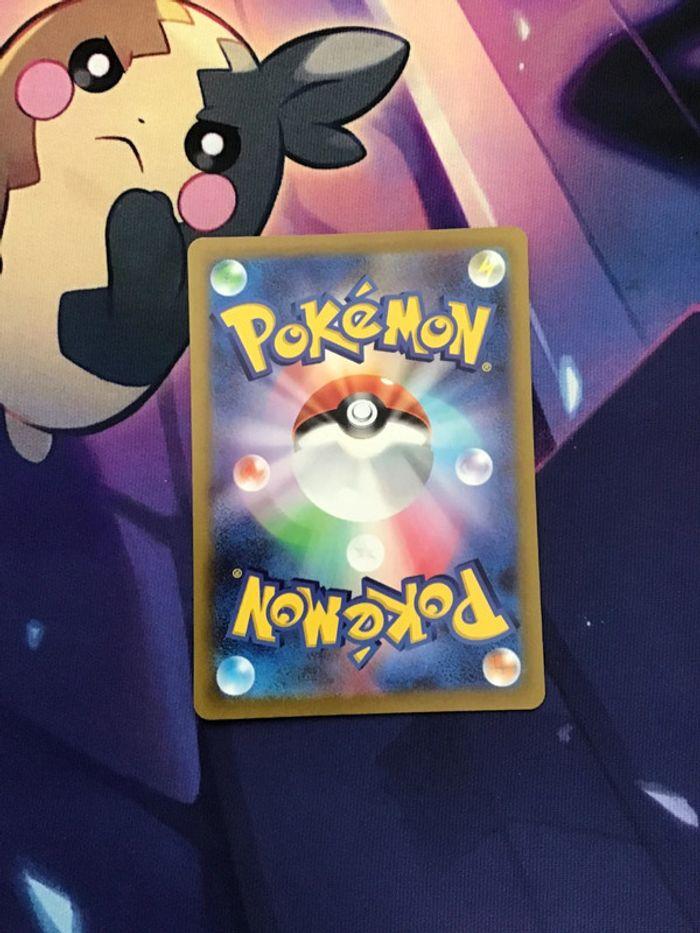 Carte Pokémon Japonaise 🔵71 - photo numéro 2