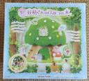 RARE Vintage Misty Forest, import Japon 2010, Sylvanian Families