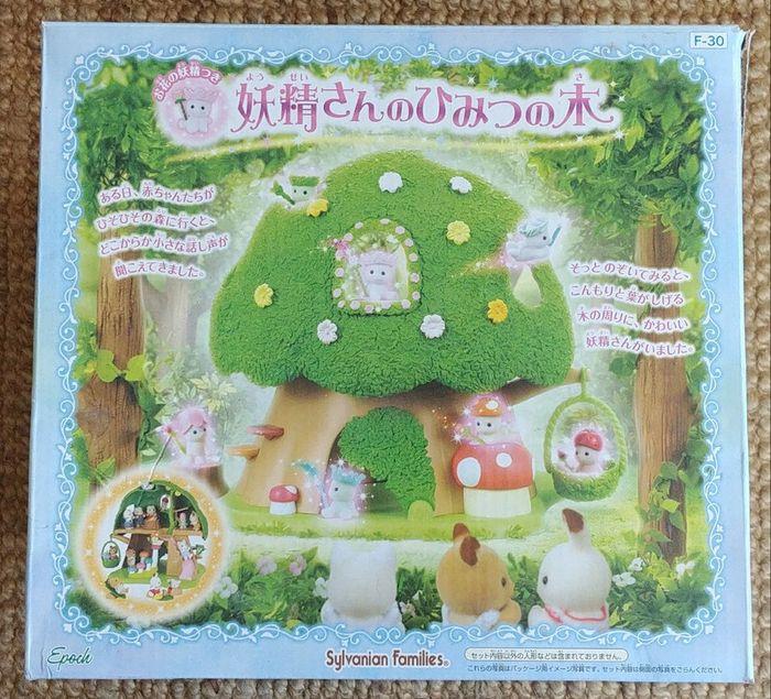 RARE Vintage Misty Forest, import Japon 2010, Sylvanian Families - photo numéro 1