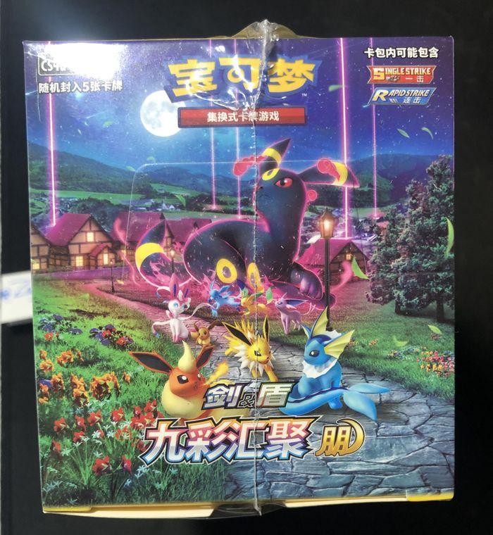 Display Pokemon TCG Nine Colors Gathering [CS4a] - photo numéro 2