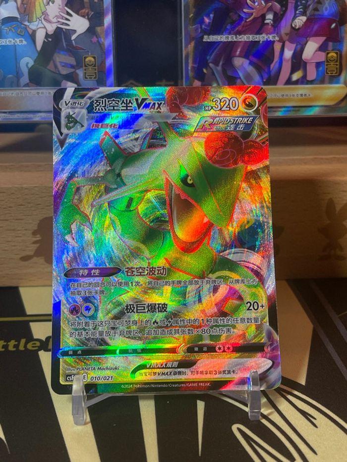 Carte Pokémon Rayquaza Promo / C-S - photo numéro 2