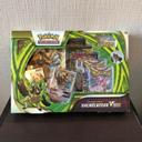 Coffret pokemon v collection premium hachécateur cartes tcg jcc neuf pstimp4150