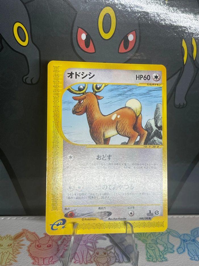 Carte Pokémon cerfrousse Eserie - photo numéro 7