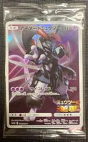 Carte Pokémon japonaise : Mewtwo Armure scellé