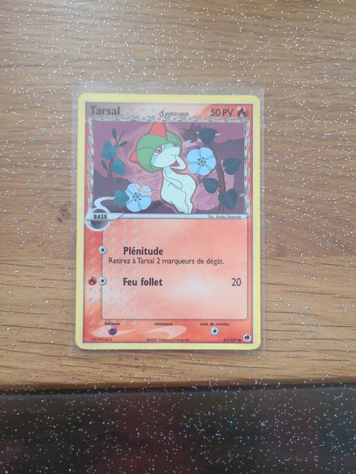 Lot de 3 cartes pokémon fantôme Holon et 1 carte force caché - photo numéro 4