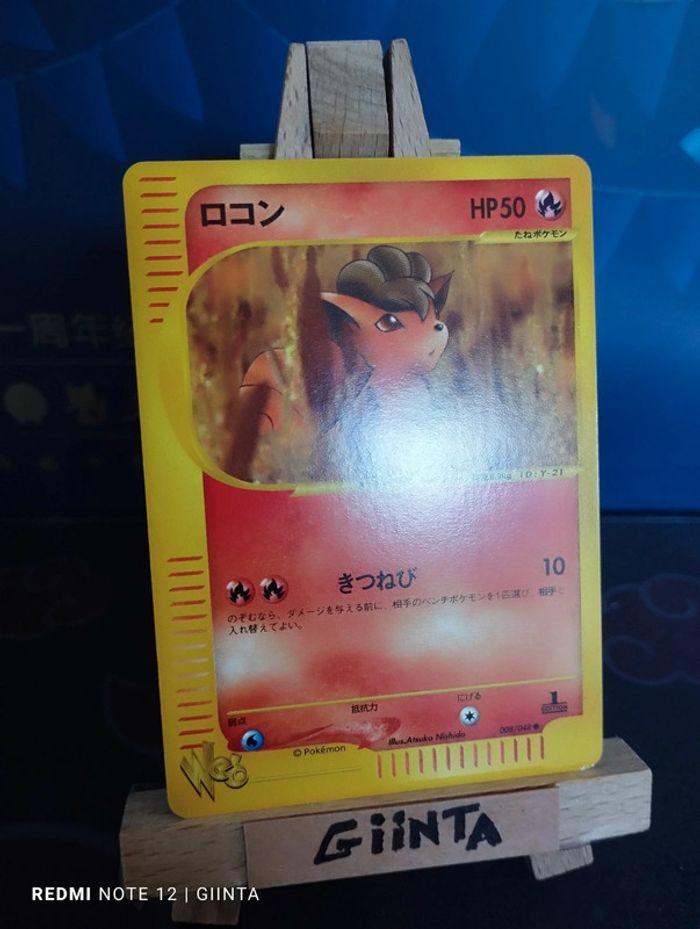 Carte pokémon goupix 008/048 - photo numéro 2