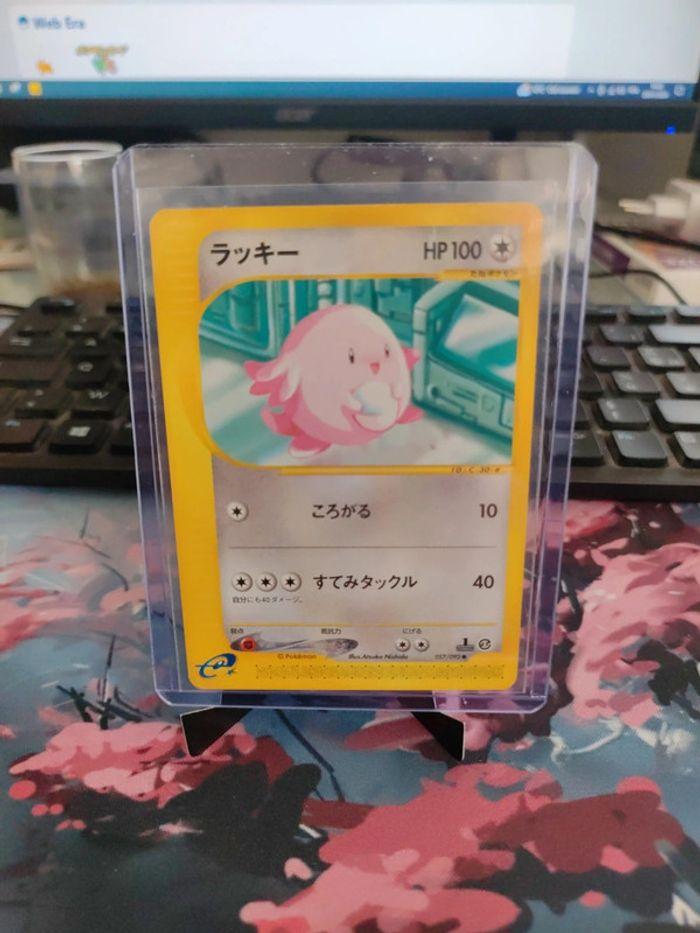 🇯🇵 Lot cartes Pokémon japonaise anciennes 🇯🇵 - photo numéro 3