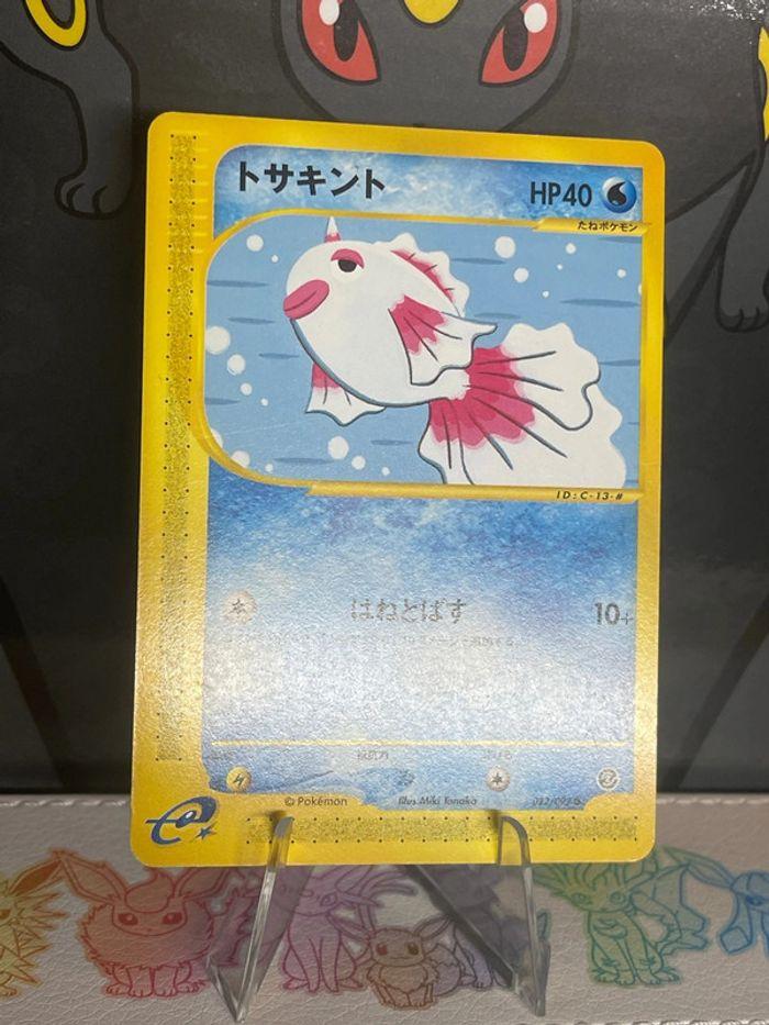 Carte Pokémon Poissirene aquapolis - photo numéro 8