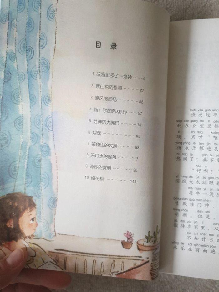 Histoire en chinois avec pinyin - photo numéro 4