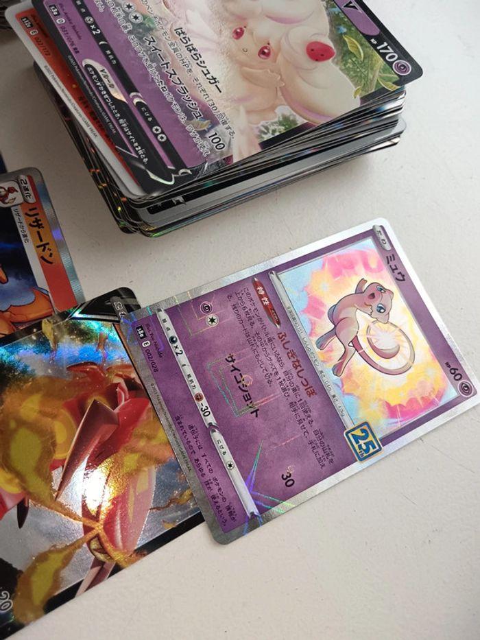 Lot 300 cartes Pokémon holo, shiny, Ex, Ar - photo numéro 6