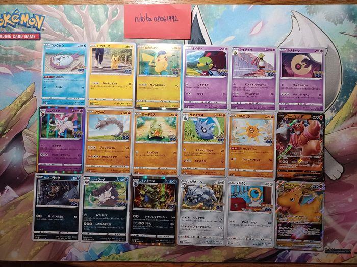 Lot cartes pokemon go japonais - photo numéro 2