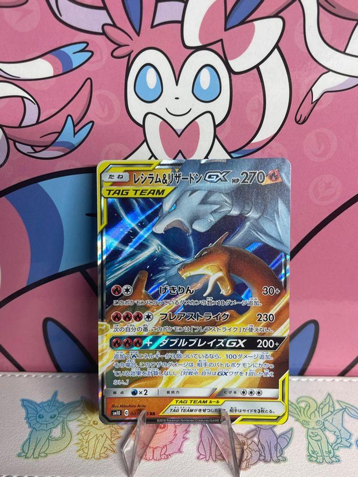 Carte Pokémon Dracaufeu et Reshiram GX tagTeam - photo numéro 1