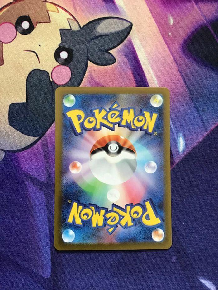 Carte Pokémon Japonaise 🔵118 - photo numéro 2