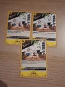 Lot de 3 cartes one piece op08 117