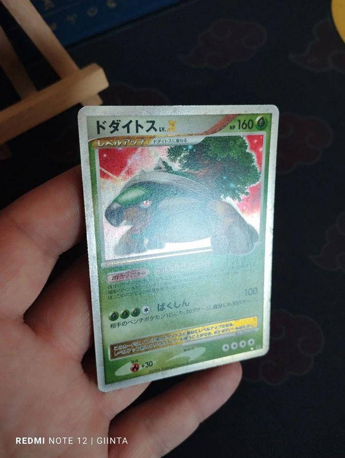 Carte pokémon torterra lvx - photo numéro 3