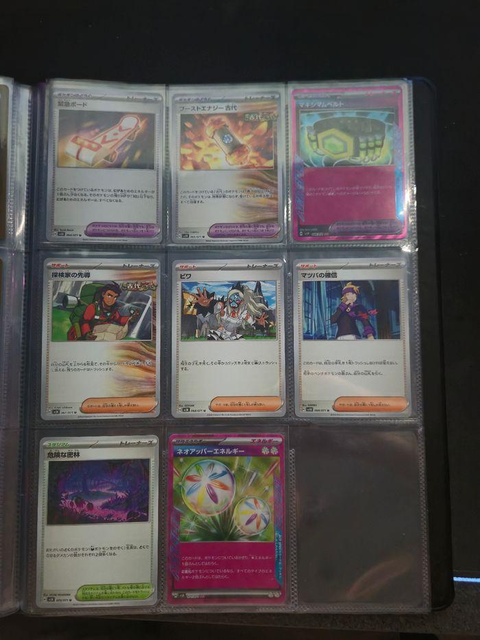 Pokémon JAP Full Set De Base Sv5K Wild Force + 5 AR + Wugtrio EX + Portfolio - photo numéro 9