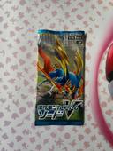 Booster Pokemon Epee Japonais Neuf Scellé (S1w)