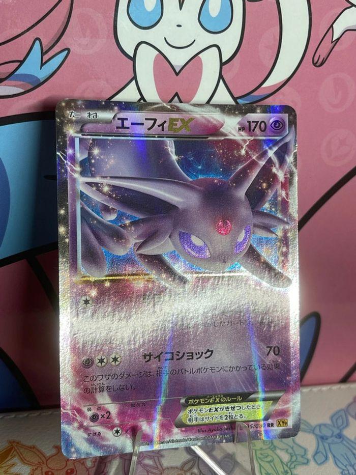 Carte Pokémon Mentali Ex rupture turbo - photo numéro 3