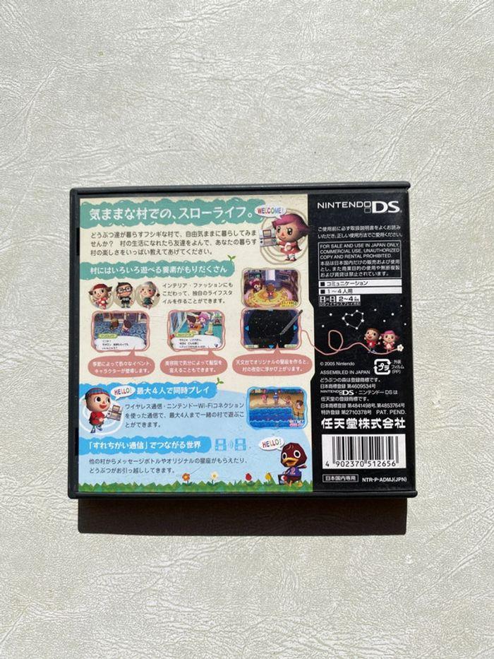 Jeu : Animal Crossing : Wild World (JAP) Nintendo DS ntsc-j japan - photo numéro 3