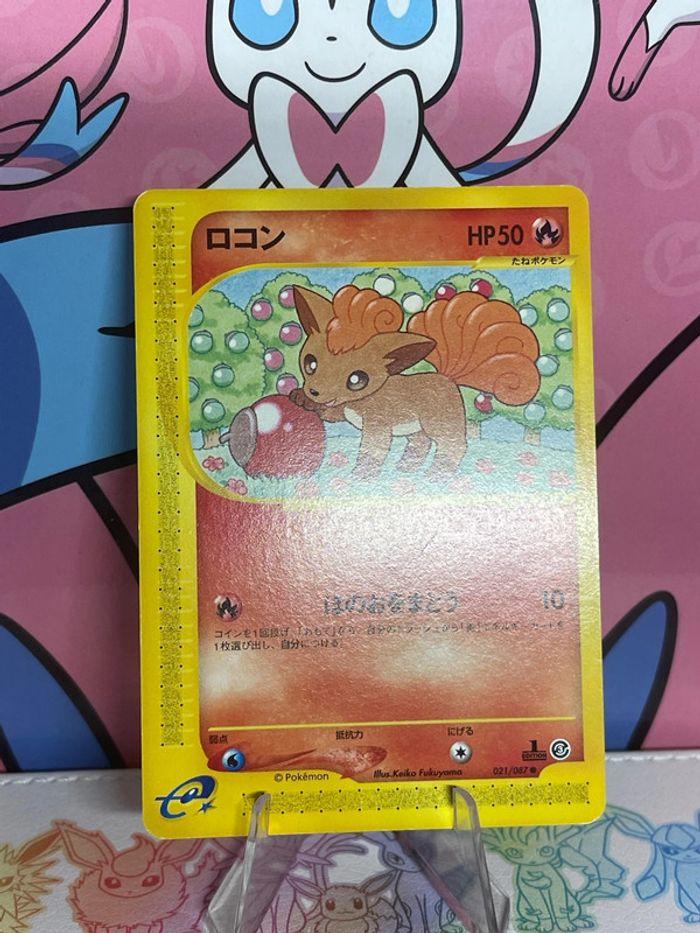 Carte Pokémon goupix Eserie / Aquapolis - photo numéro 7