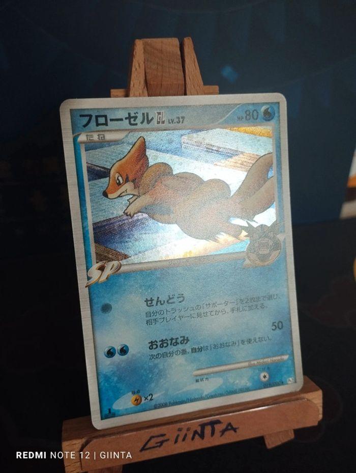 Carte pokémon musteflott Holo 019/090 - photo numéro 2