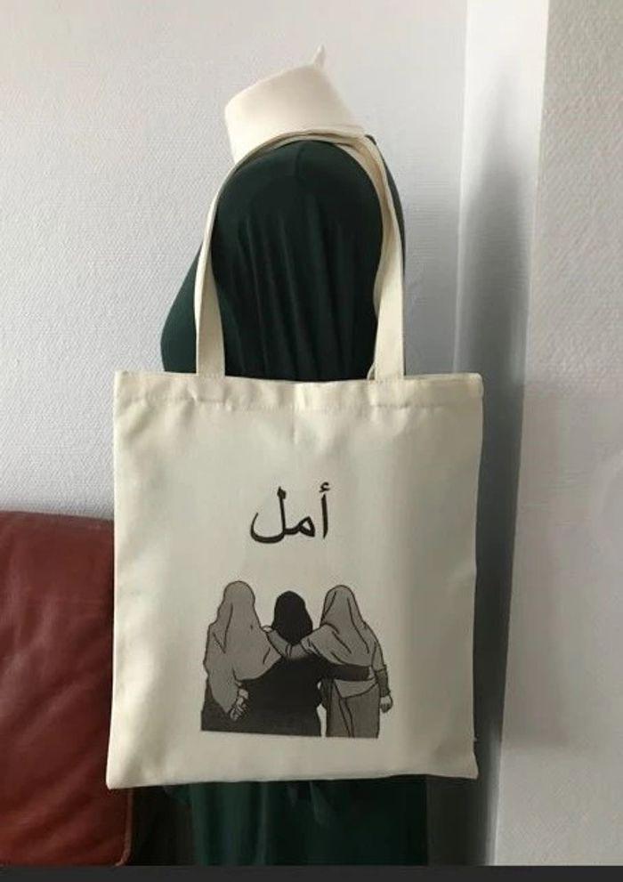 Sac espoir muslimah 🧡 - photo numéro 2