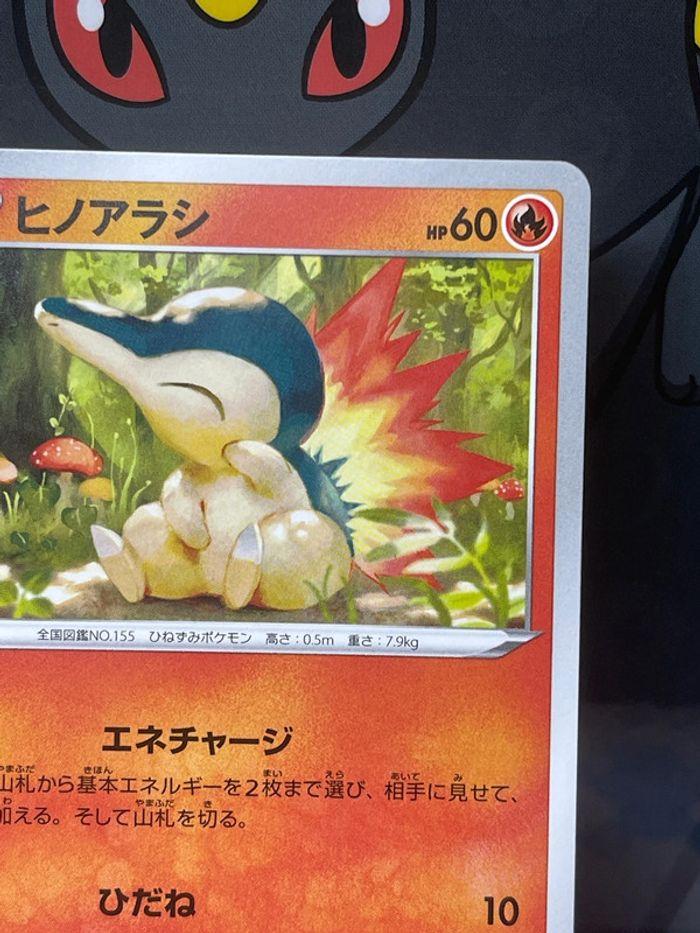 Carte Pokémon Hericendre promo - photo numéro 3