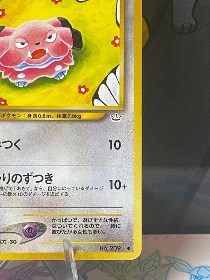 Carte snubbull neo révélation oldback - photo numéro 7