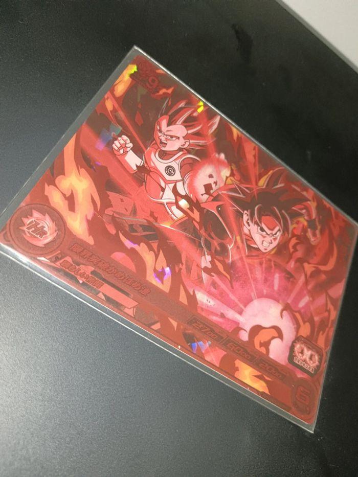 Carte promo Dragon Ball Z DBZ Japonaise Neuve sous blister - photo numéro 1