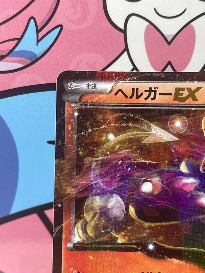 Carte Pokémon Demolosse Ex Ed1 2015 - photo numéro 5