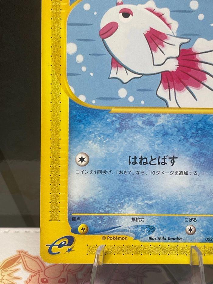 Carte Pokémon Poissirene aquapolis - photo numéro 5