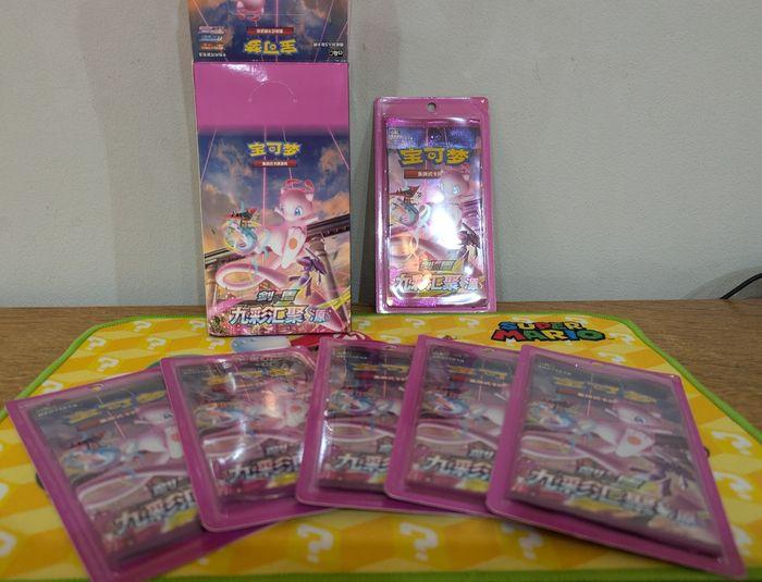 Lot de 6 Booster Pokemon Évolution céleste/poing fusion Eb7/8 Nine Colors Gathering CS4bC Chinois. - photo numéro 1