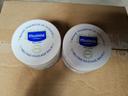 2 Baumes  massants bio mustela