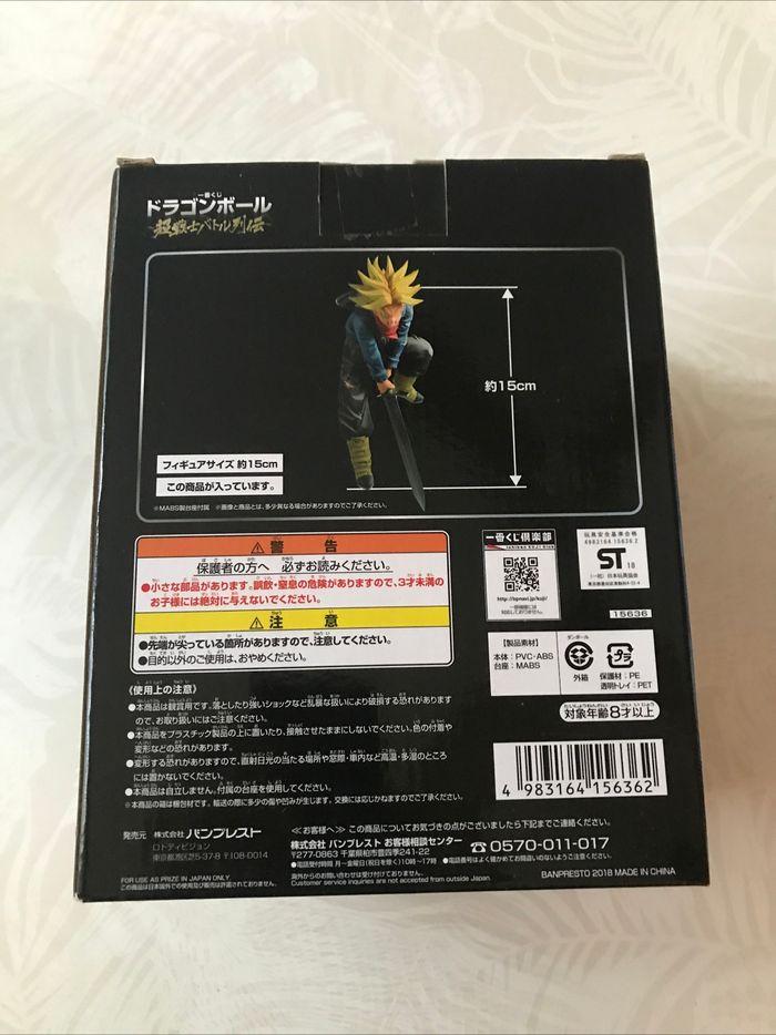 Ichiban kuji Dragon Ball Super Warrior Battle Super Saiyan Trunks Figure D Prize - photo numéro 2