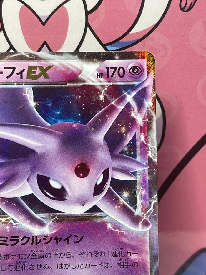 Carte Pokémon Mentali Ex rupture turbo - photo numéro 5