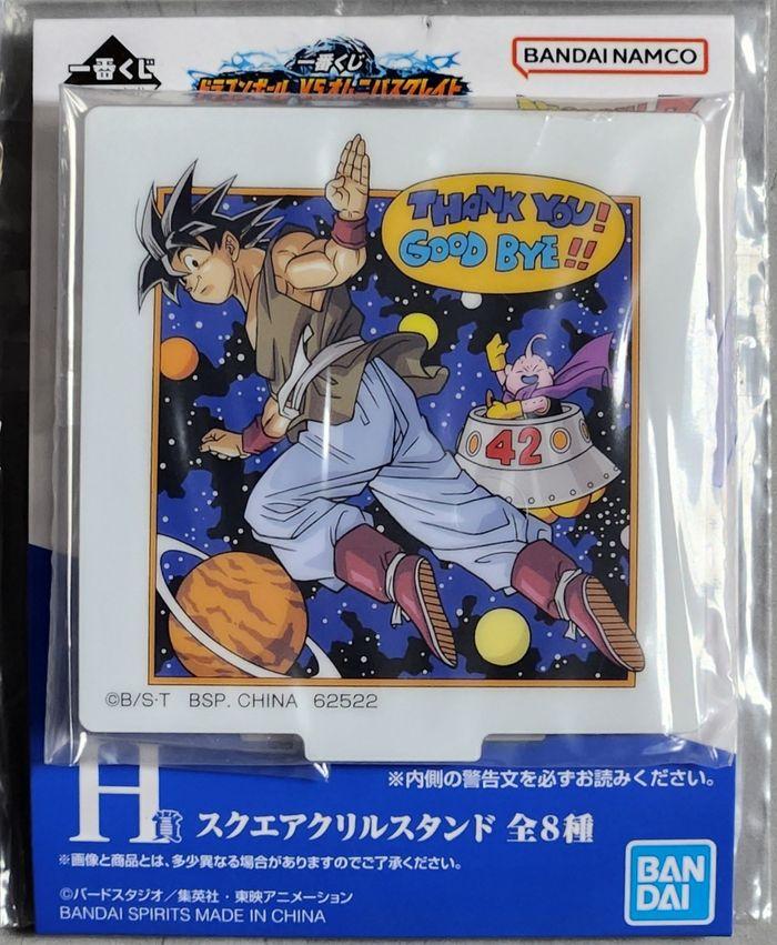 Mini Acrylique Dragon Ball Z (Ichiban Kuji) neuf sous scellé