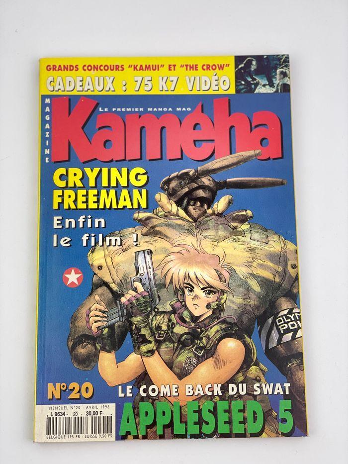 Magazine Kameha n°20 (Avril 1996) - Crying Freeman, Appleseed 5, The Crow - État Rare Vintage - photo numéro 1