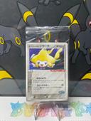 Carte Jirachi pokepark promo scellé 2005