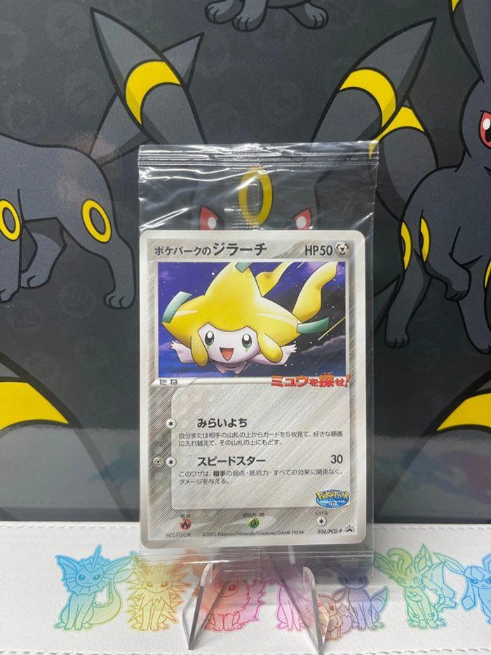 Carte Jirachi pokepark promo scellé 2005 - photo numéro 1