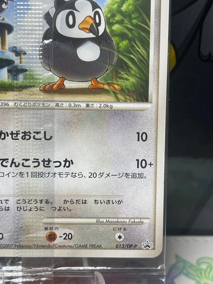 Carte Pokémon étourmi Meiji promo 2007 scellé - photo numéro 4