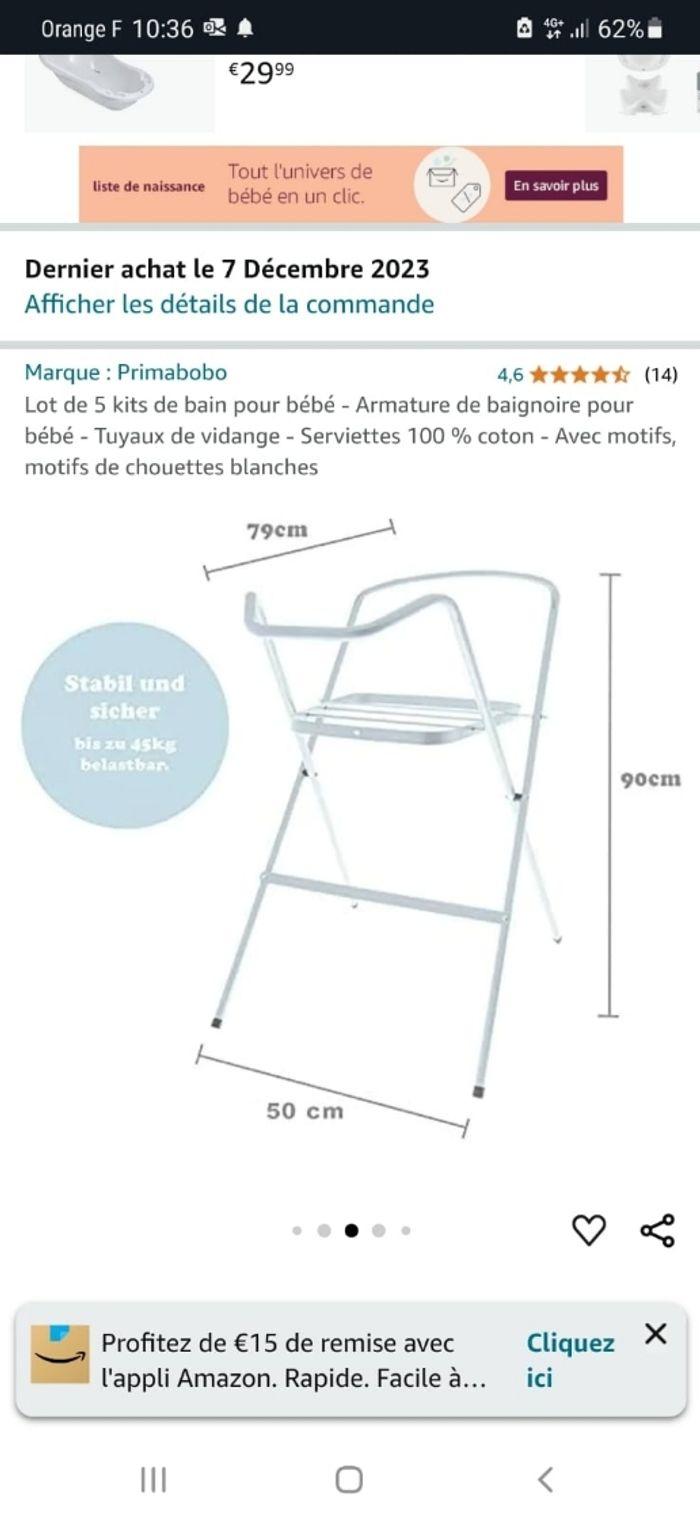 Baignoire avec armature - photo numéro 2