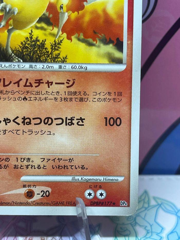 Carte Pokémon sulfura Lv47 - photo numéro 4