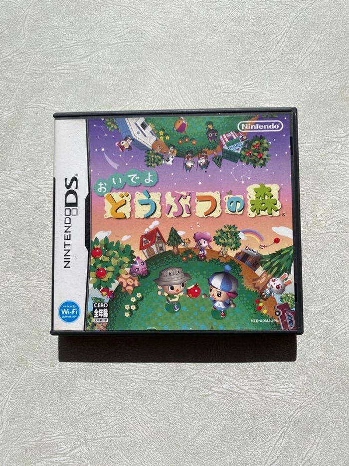 Jeu : Animal Crossing : Wild World (JAP) Nintendo DS ntsc-j japan - photo numéro 1