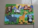 Puzzle en bois animaux de la savane