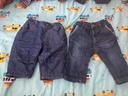 Lot de deux jeans bébé garçon 3 mois