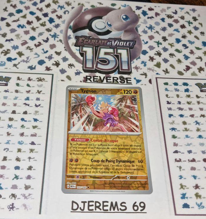 Carte Pokémon Tygnon 107/165 Reverse EV3.5 Mew Pokemon 151 Mint Neuf