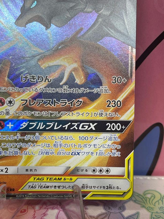 Carte Pokémon Dracaufeu et Reshiram GX tagTeam - photo numéro 4