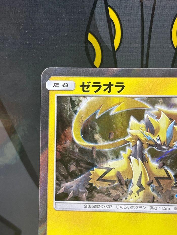 Zeraora movie carte promo 2018 - photo numéro 2