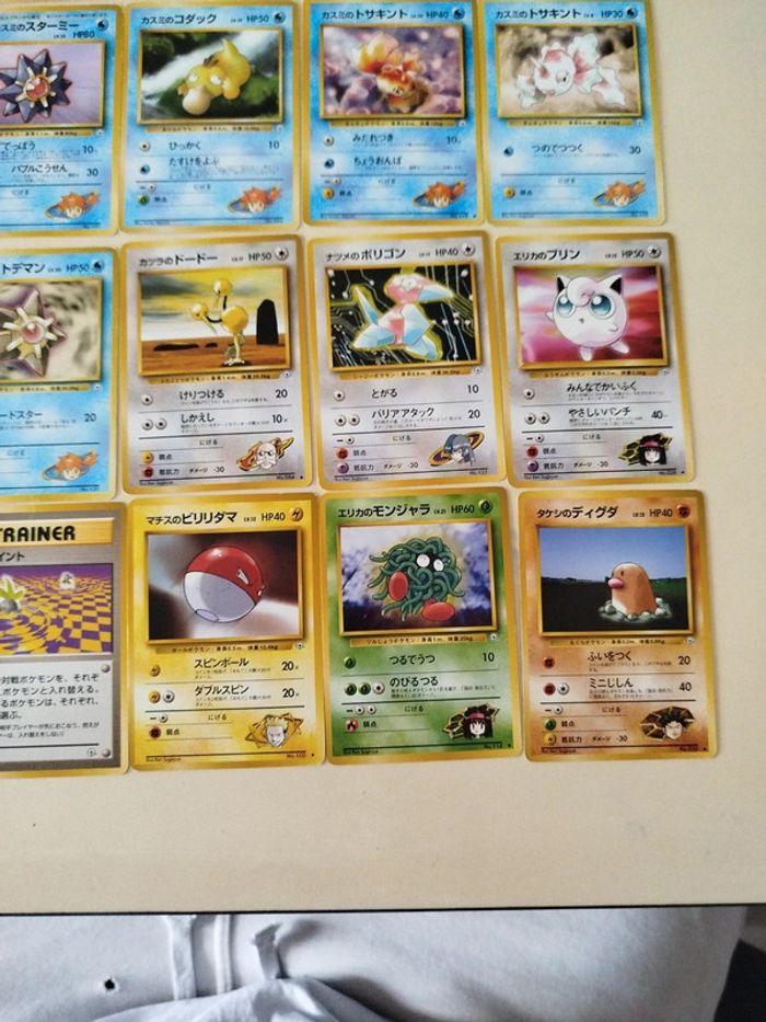 Lot 20 cartes Pokémon gym challenge 1999 japonaise en très bonne état - photo numéro 3